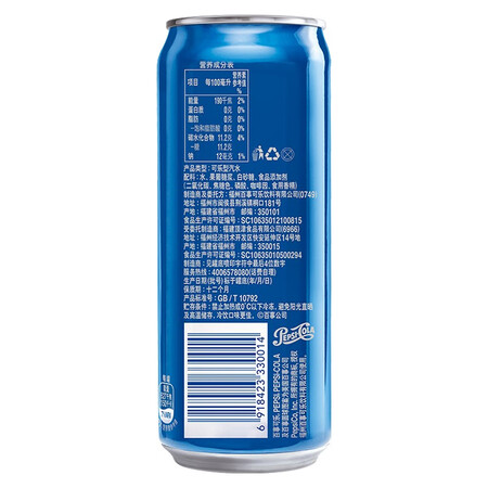 口碑剖析百事可乐 碳酸汽水饮料330ml24听 细长罐  Pepsi 新老包装随机真的好吗？新手小白求助！