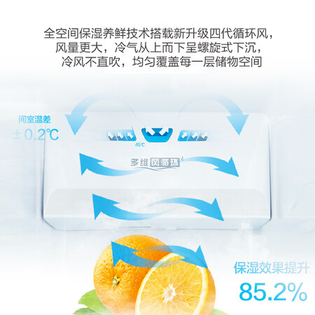 康佳368升风冷无霜T型对开门三门电冰箱怎么样?质量好吗?