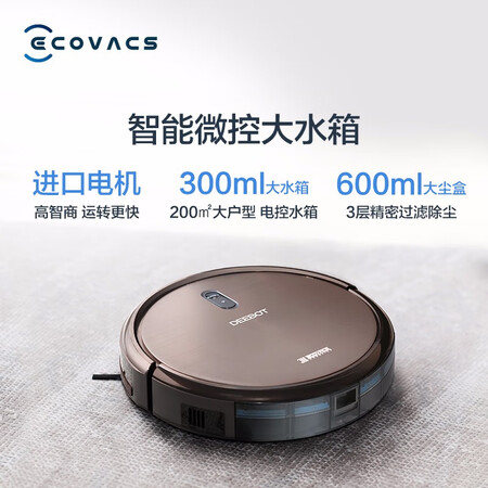 科沃斯dd35和dh35哪个好?有区别没有?