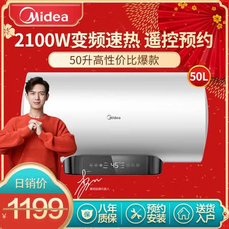 美的F5021-Q7 (HE)怎么样?谁用过评价?