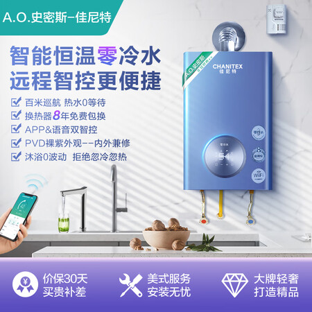 佳尼特JSQ31-TJ2怎么样？属于什么档次？
