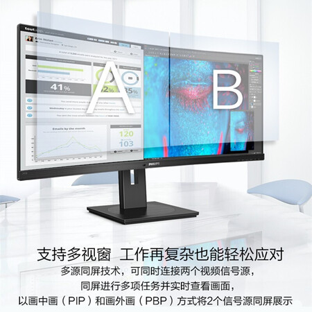 显示器飞利浦346b1c与345b1c哪个好?有区别没有?