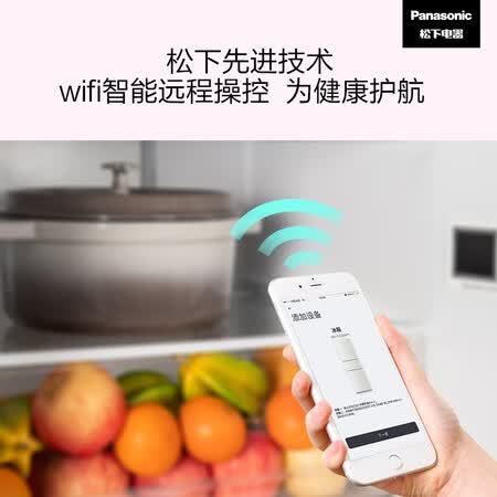 松下20年新品风冷无霜三门冰箱怎么样?质量好不好?