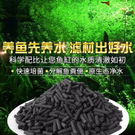 迪普尔 鱼缸过滤棉水族箱袋生化棉高透水白棉过滤材料毛优缺点汇总_http://www.meifudie.com_好物_第3张