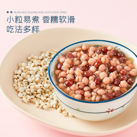 大神曝光十月稻田薏仁米1kg质量靠谱吗？看看二周感受分享！