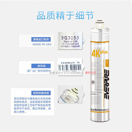 爱惠浦4K净水器怎么样?有谁用过?