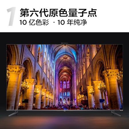 TCL65Q8E怎么样？性价比高吗？