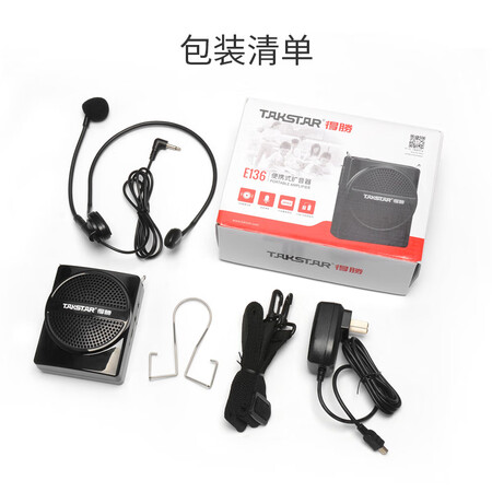 得胜e136与e129哪个好？区别是什么？