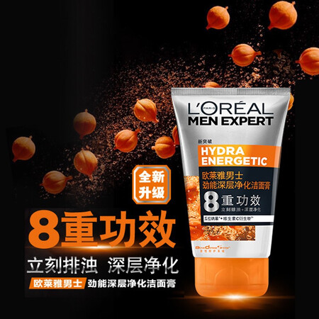 入手评测一下欧莱雅（LOREAL）男士洗面奶控油清痘深层清洁磨砂抗黑头角质氨基口碑评价行不行？入手必看感受！