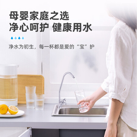 TCL净水器家用厨房RO反渗透净水机TRO538-50G怎么样?测试如何?