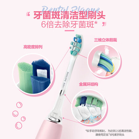 深度体验飞利浦HX680602使用靠不靠谱？优缺点揭秘中必看！