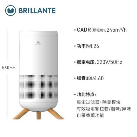 贝立安KJ245G-BDJ03怎么样?评价好吗?