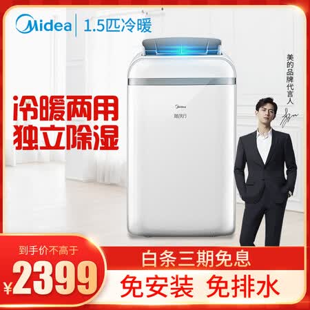 美的KYR-35N1Y-PD2怎么样？是品牌吗？