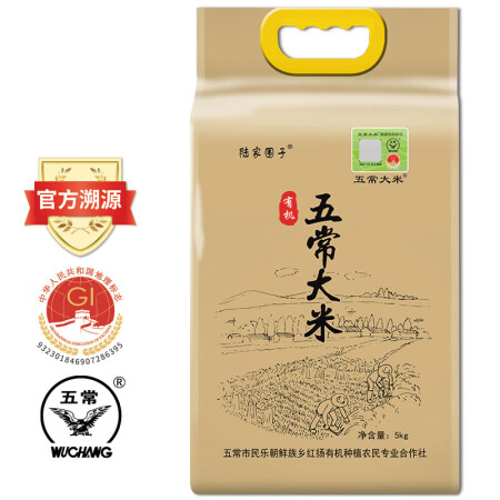 五常大米五常稻花香有机大米值得入手吗-五常大米五常稻花香有机大米优缺点评测_http://www.meifudie.com_好物_第1张