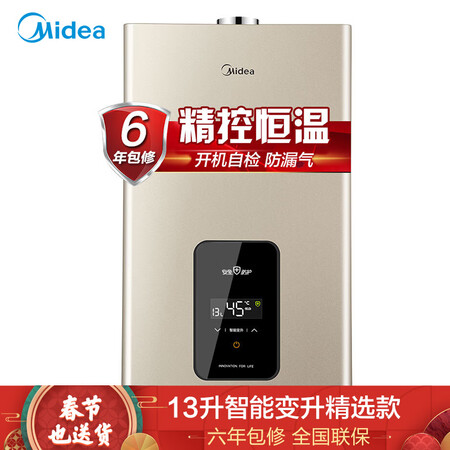 美的JSQ25-ZC3怎么样?做工如何?