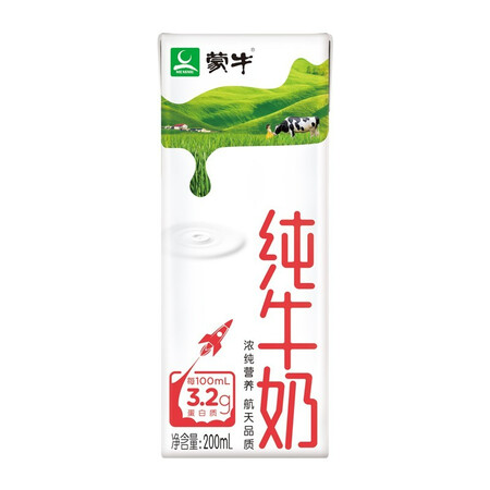 大家评测蒙牛纯牛奶纯奶全脂灭菌乳整箱装 200ml24盒2箱真实使用评测？看看很有必要啦！