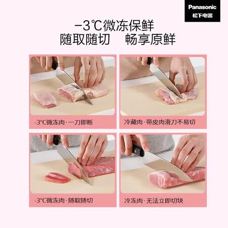 松下20年新品风冷无霜三门冰箱怎么样?好不好?