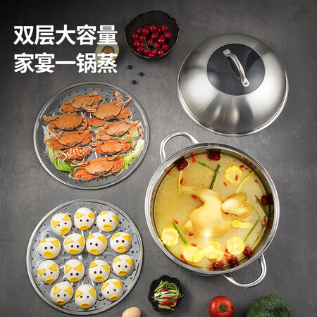 大家吐槽美厨（maxcook）二层蒸锅 不锈钢加厚复底30CM 电磁炉通用 蒸真实使用心得？吐槽一星期感受分享！