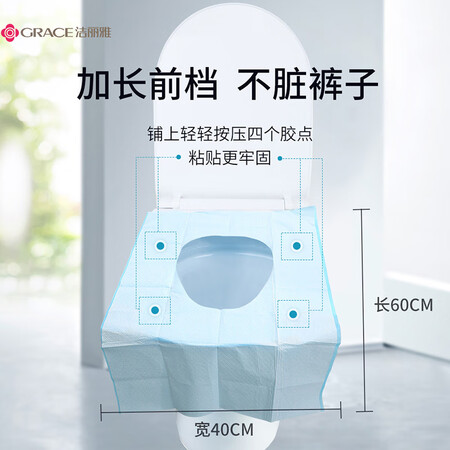 优劣势对比洁丽雅一次性马桶垫质量靠谱不？了解二周真相分享！