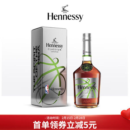 老司机揭秘轩尼诗（Heessy） 新点 干邑白兰地 法国进口洋酒 700ml 2022真实体验诉说？内情必看测评！