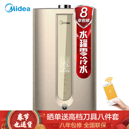 美的JSQ30-GT9怎么样-美的JSQ30-GT9真实用户评价分享_好物_第1张_美肤蝶 美的JSQ30-GT9怎么样-美的JSQ30-GT9真实用户评价分享_http://www.meifudie.com_好物_第1张