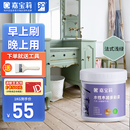 客观揭秘嘉宝莉水性木器漆翻新衣柜刷框房门木椅子餐桌木艺家具法式浅评测优缺点？用了一星期真相分享！