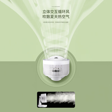 体验者讲述小熊电风扇和长虹电风扇哪个好用？优缺点是什么？全新口碑反馈