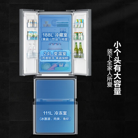 美的bcd552wkpmq与e哪个好?区别有吗?