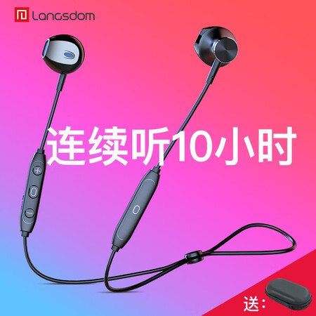 兰士顿l5b和 l5p区别哪个好些-兰士顿l5b和 l5p区别深度对比_http://www.itswebtime.com_好物推荐_第1张