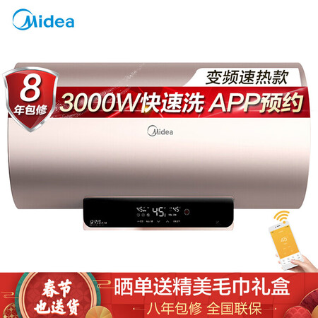 美的F6030-A6S(HE)怎么样-美的F6030-A6S(HE)功能和性价比解析_好物推荐_第1张_itswebtime 美的F6030-A6S(HE)怎么样-美的F6030-A6S(HE)功能和性价比解析_http://www.itswebtime.com_好物推荐_第1张