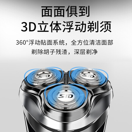 超人rs7350和rs337哪个好?区别大吗?