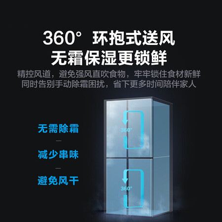小天鹅466升十字对开门冰箱怎么样?评价好吗?