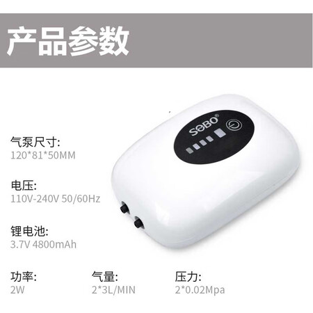 松宝鱼缸氧气泵怎么样？评价好吗？