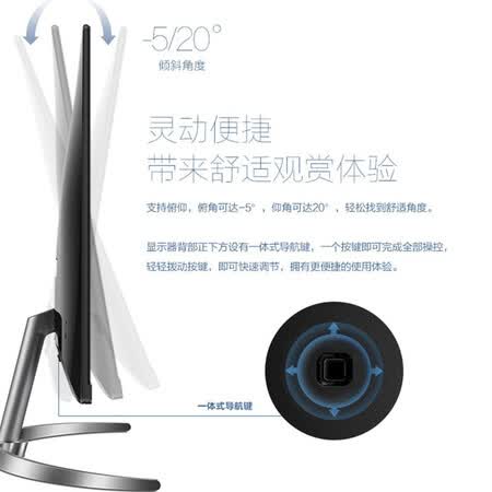 飞利浦27英寸全面屏IPS屏显示器271E9怎么样?评测好吗?