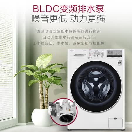 LG 8公斤洗烘一体滚筒洗衣机FCX80R2W怎么样?好不好用?
