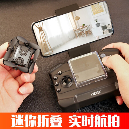 比较分析鲁咔贝卡（LUCBEK）抖音便携式无人机折叠小型儿童遥控飞机无人拍摄飞机四真的好吗？使用三星期心得分享！