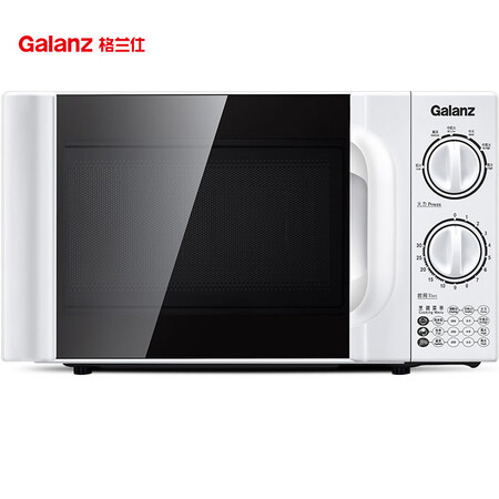 格兰仕p70d2otl-d4与美的m1-l213b哪个好?有没有区别?