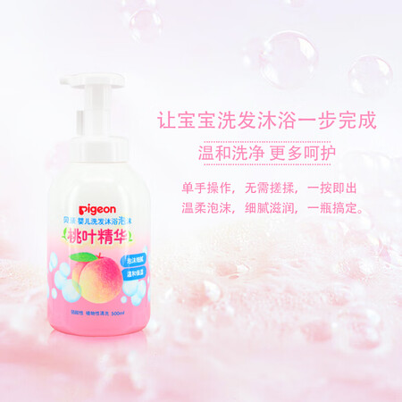 贝亲套组怎么样？使用评价好吗？