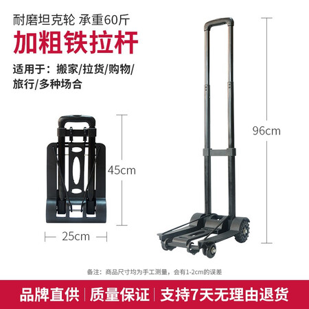 全方位爆料易牌行李车拉杆车手拉车折叠手推车便携拖车折叠买菜车小推车搬运车 四值不值得入手？优缺点分析参考！