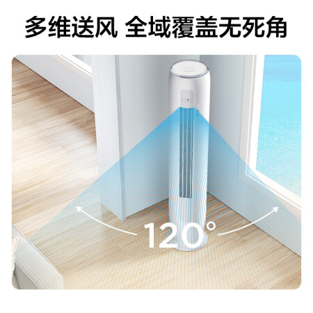 tcl净柔风系列使用感受好不好-tcl净柔风系列用户真实经验分享_http://www.meifudie.com_好物_第4张