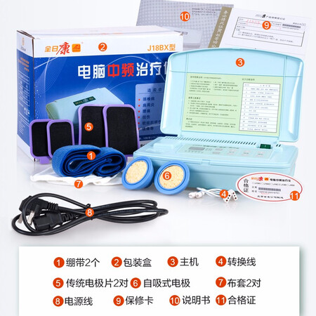 全日康理疗仪评价真实好吗-全日康理疗仪真实使用感受_http://www.meifudie.com_好物_第10张