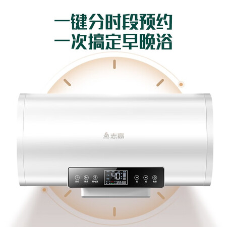 点评知道志高（CHIGO）DSZF-T60DA-60L口碑评分如何？使用吐槽曝光！