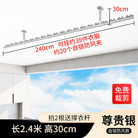 过来人点评蝶缘【上门包安装】晾衣杆固定式阳台顶装单双杆晾衣架家用晒衣服杆子 包安值不值得买？内幕评测吐槽！