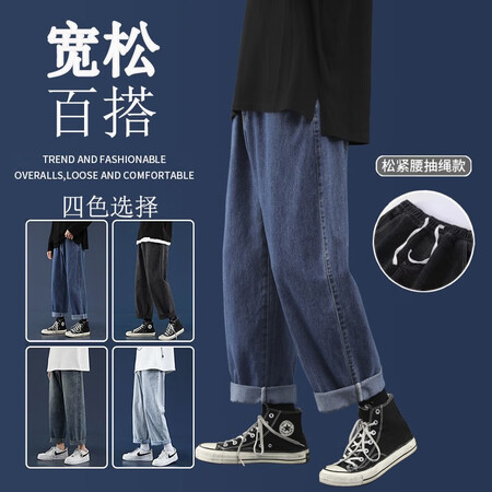 用过的人感受至涛 裤子男春秋季牛仔裤男直筒宽松潮牌阔腿裤美式高街值不值的买？看看三个月经验分享！