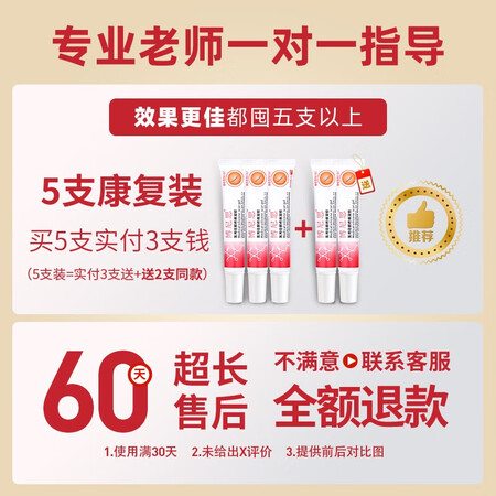葆顺堂（Baoshuntang）医用疤痕护理怎么样？好不好用？