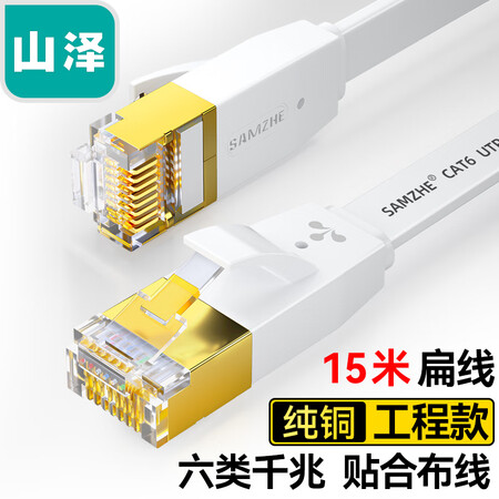 山泽6150PBS怎么样？评价如何？