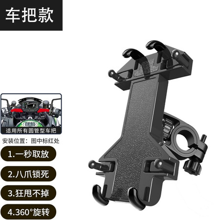 了解吐槽鑫芸拓外卖骑手电动车手机架导航支架摩托电瓶车载防震自质量靠谱不？入手内幕评测曝光！！