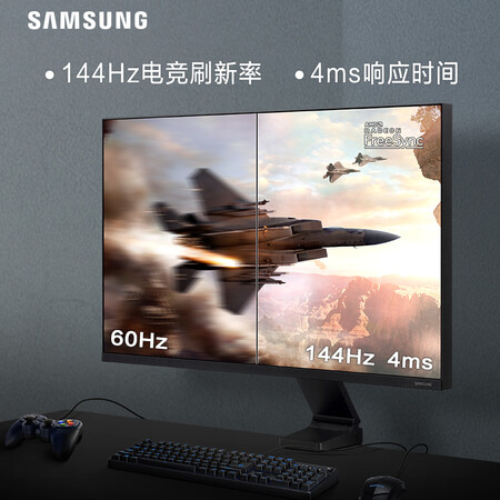 三星31.5英寸Space 2KQHD高清 144Hz显示器S32R750QEC怎么样？牌子好吗？