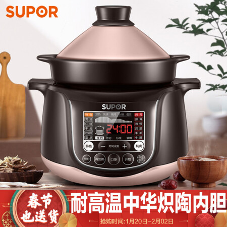 苏泊尔TG40YC1-60怎么样-苏泊尔TG40YC1-60用户反馈与体验_http://www.meifudie.com_好物_第1张
