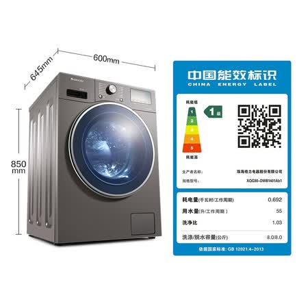 格力XQG80-DWB1401Ab1顶(银灰色)怎么样?是品牌吗?